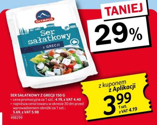 SER SAŁATKOWY Z GRECJI 150 G