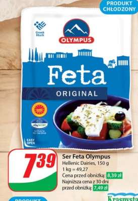 Ser Feta Olympus